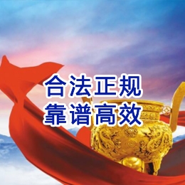 阿拉善左讨账公司